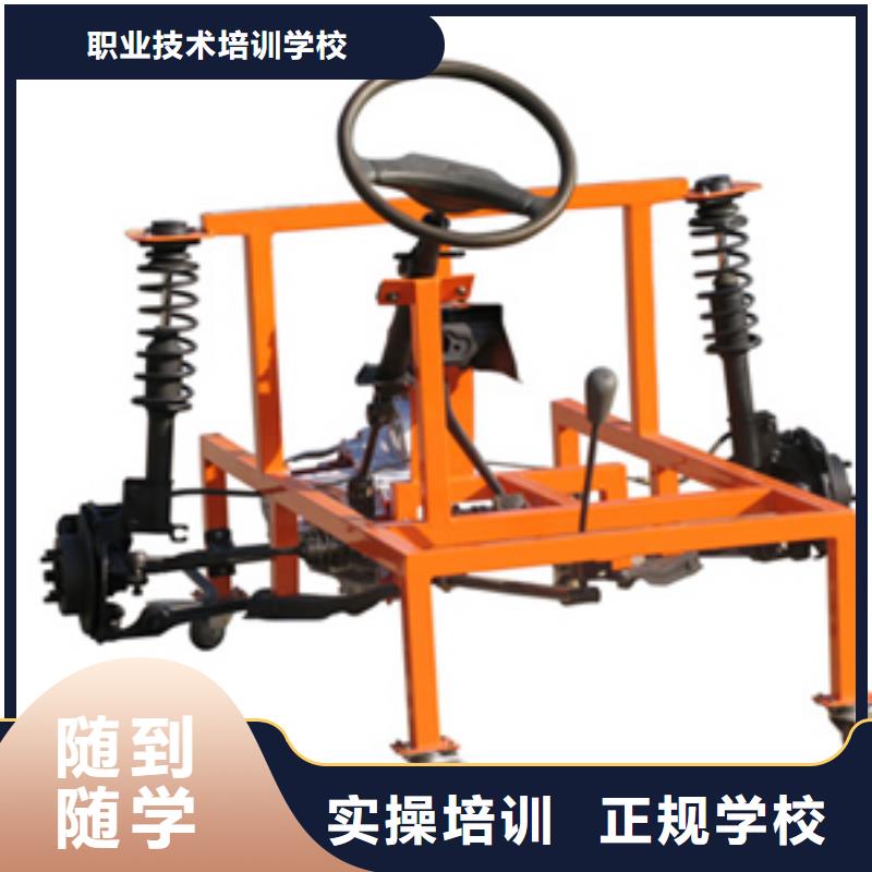 【虎振汽修】_保定虎振学校保证学会