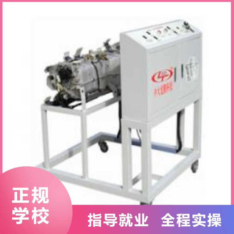 【虎振汽修】厨师培训就业快