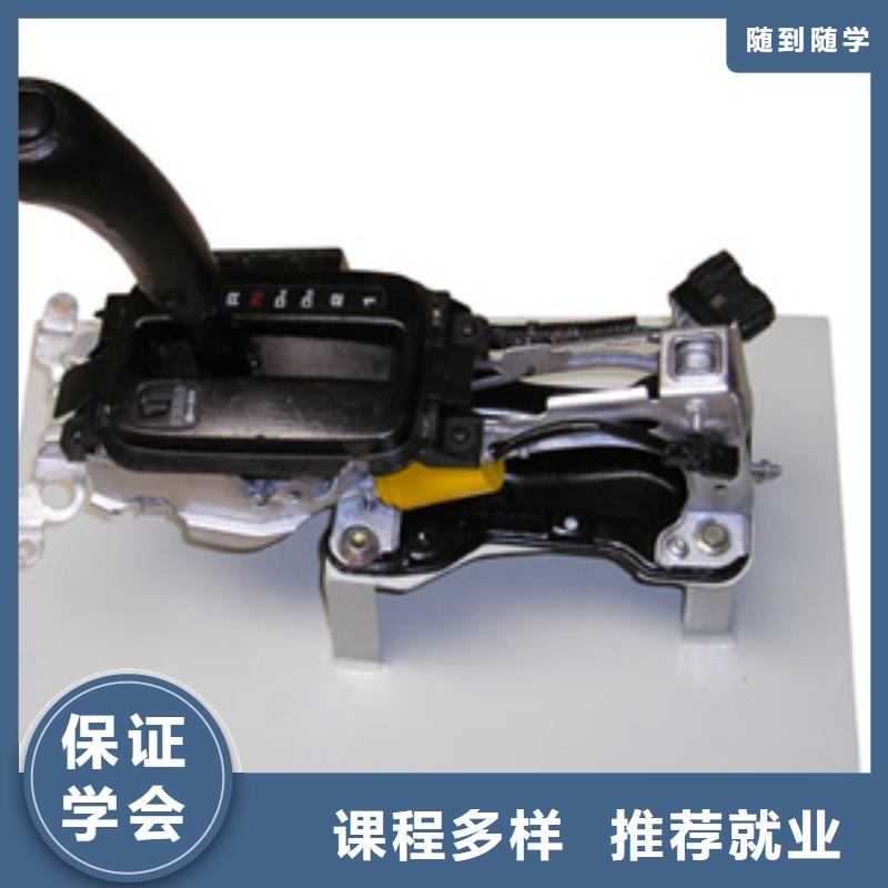虎振汽修保定虎振报名电话随到随学