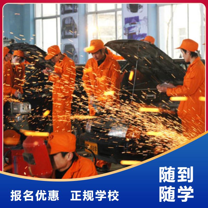 虎振汽修_中式烹调培训课程多样
