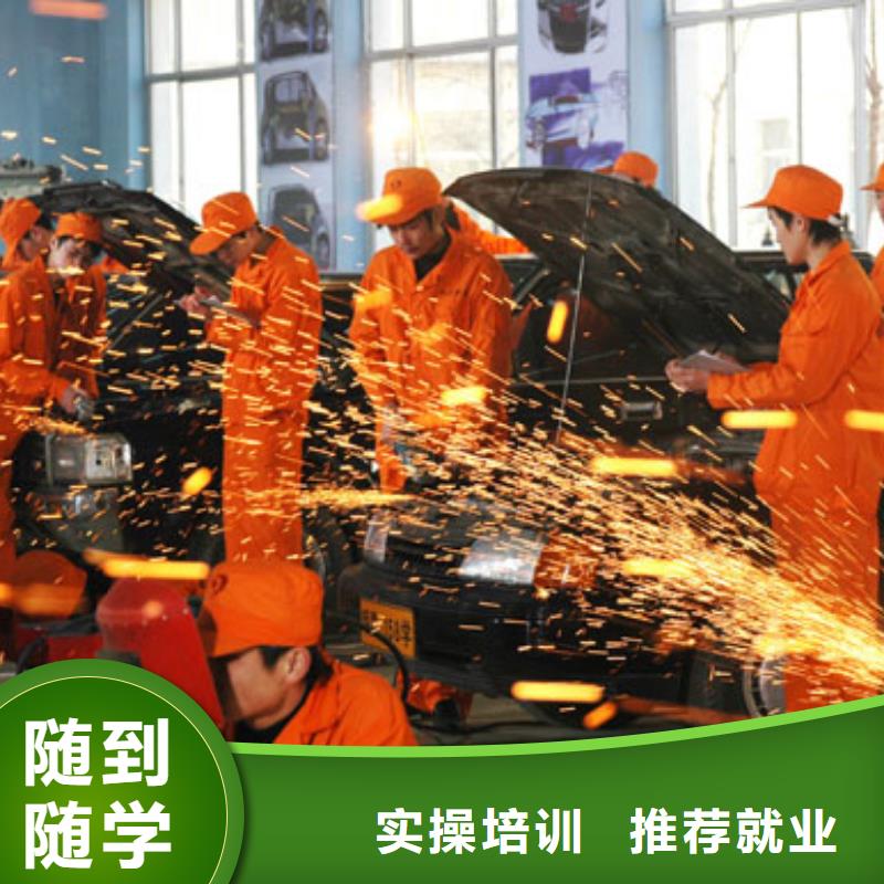 虎振汽修计算机培训学校报名优惠