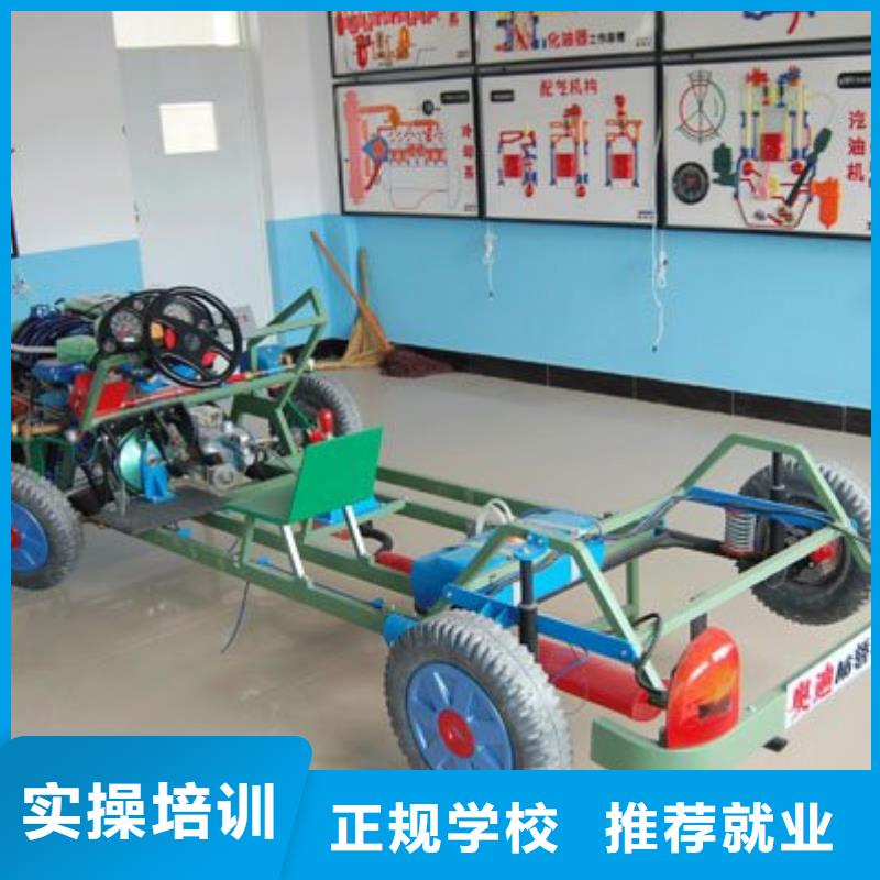 虎振汽修数控模具培训随到随学