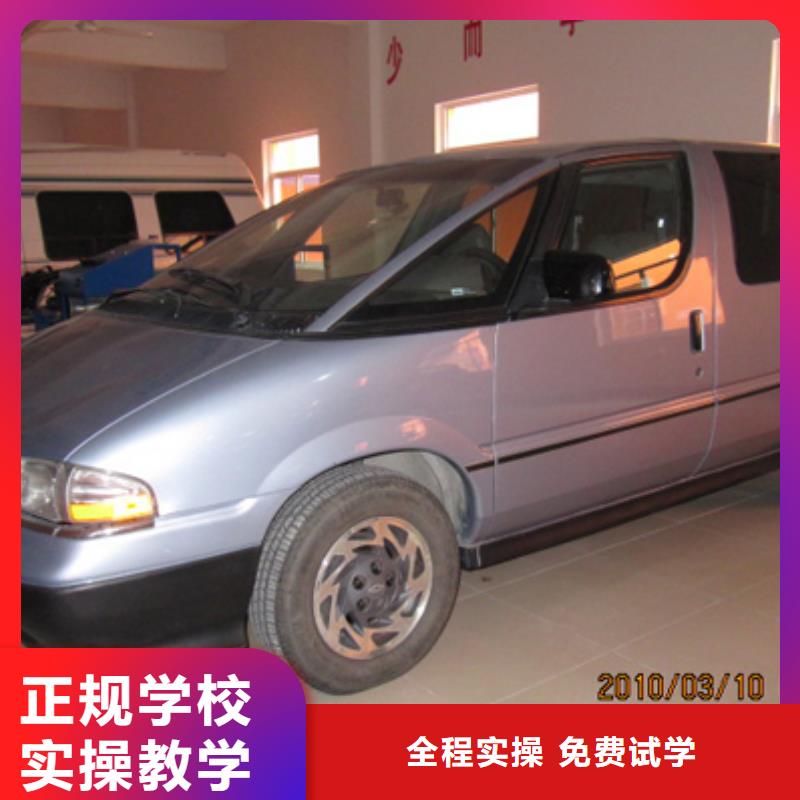 虎振汽修_【汽车装具】老师专业