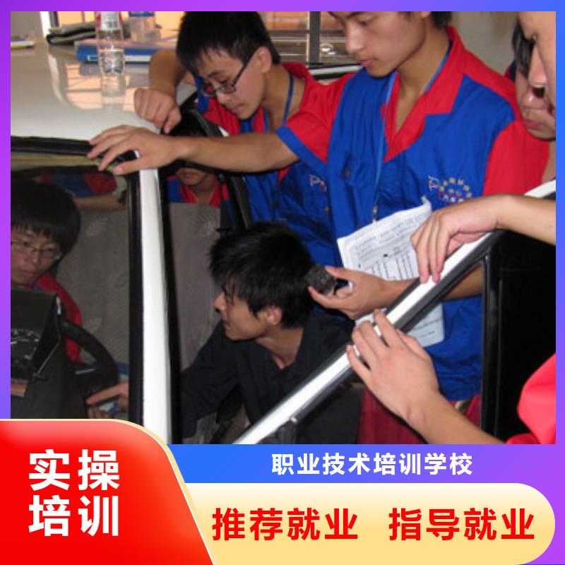 虎振汽修美容教学免费试学