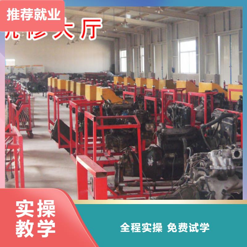 虎振汽修保定虎振学校就业前景好