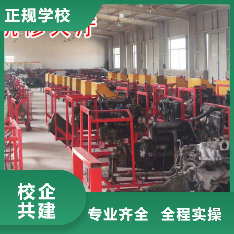 虎振汽修虎振学校校企共建