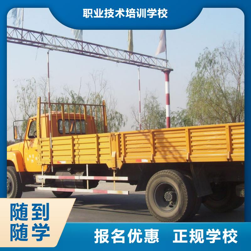 虎振汽修西点培训正规培训