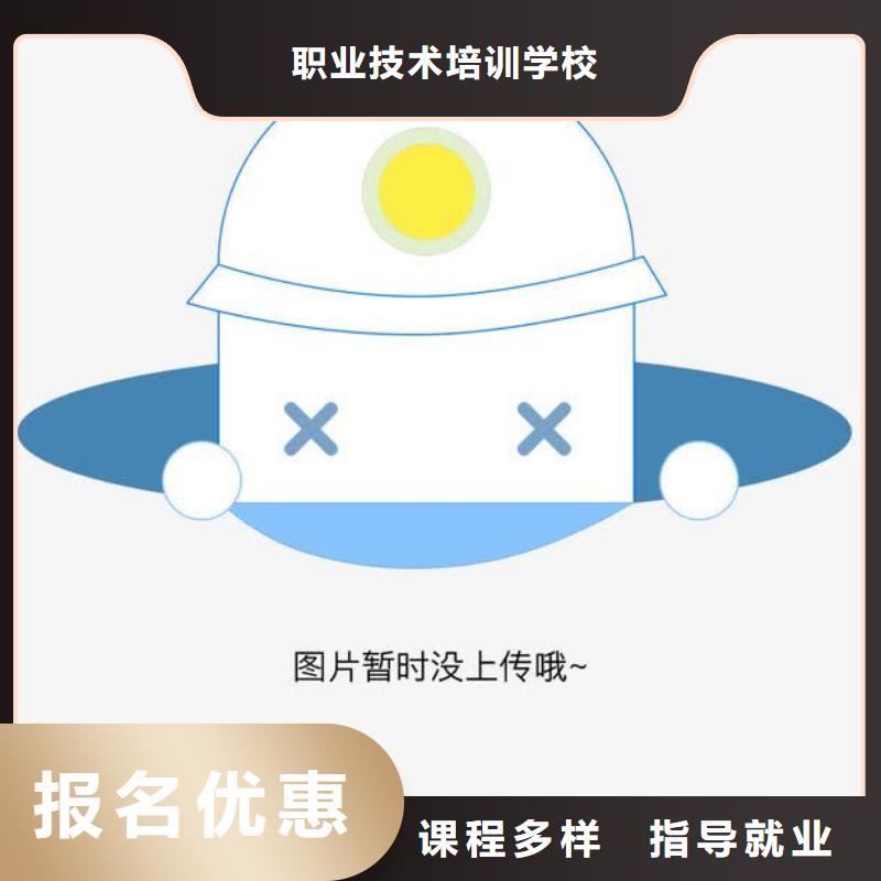 【虎振汽修】中式烹调培训正规学校