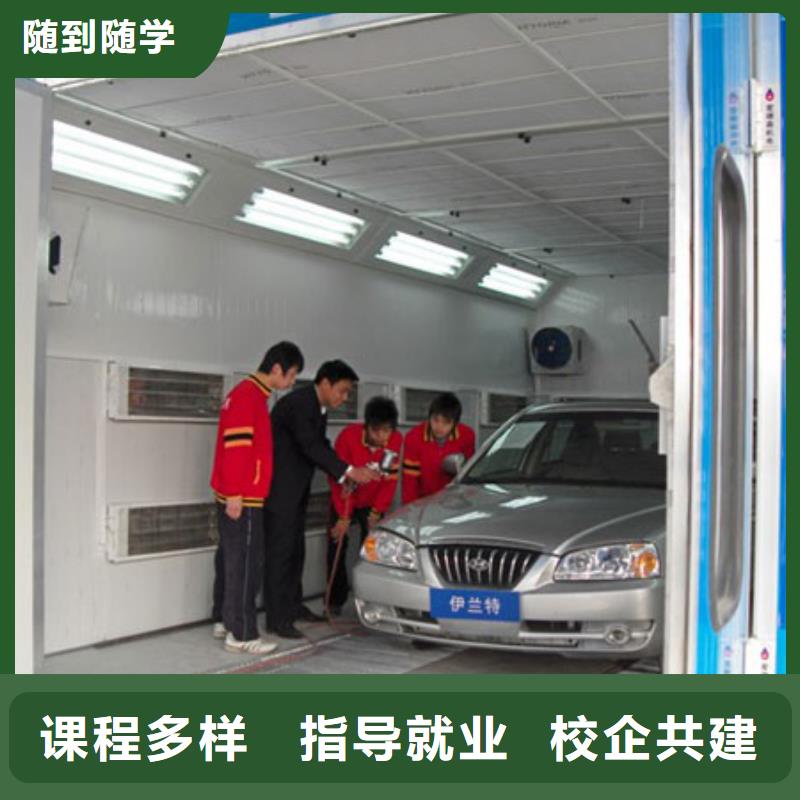 虎振汽修【保定虎振技工学校】就业