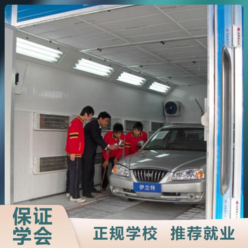 虎振汽修保定虎振报名电话老师专业