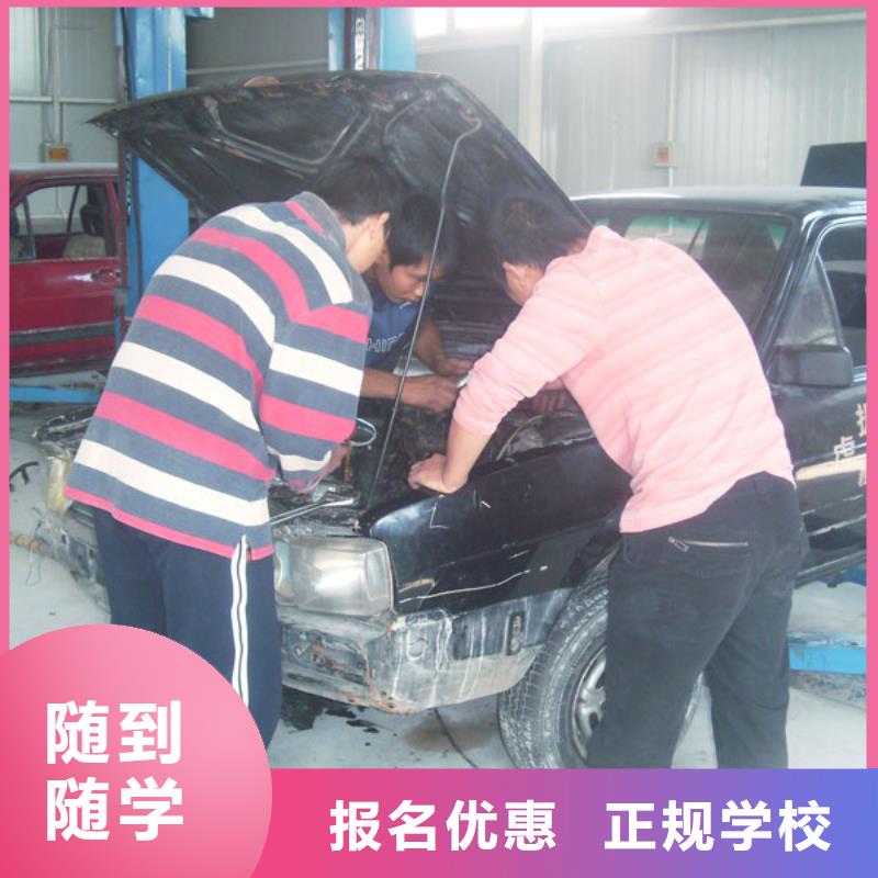虎振汽修虎振学校校企共建