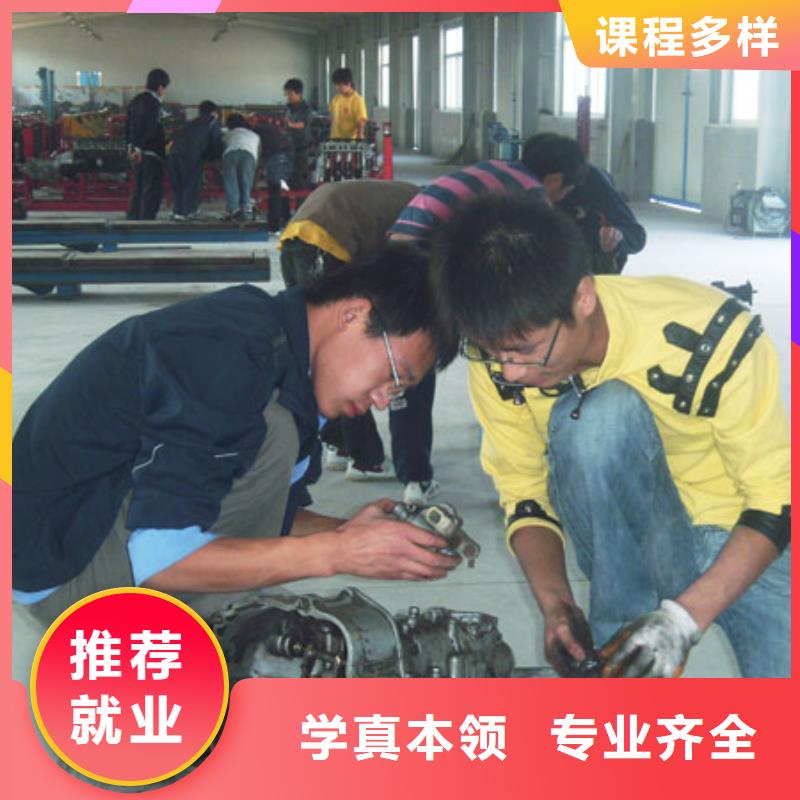 虎振汽修汽车装具学校专业齐全
