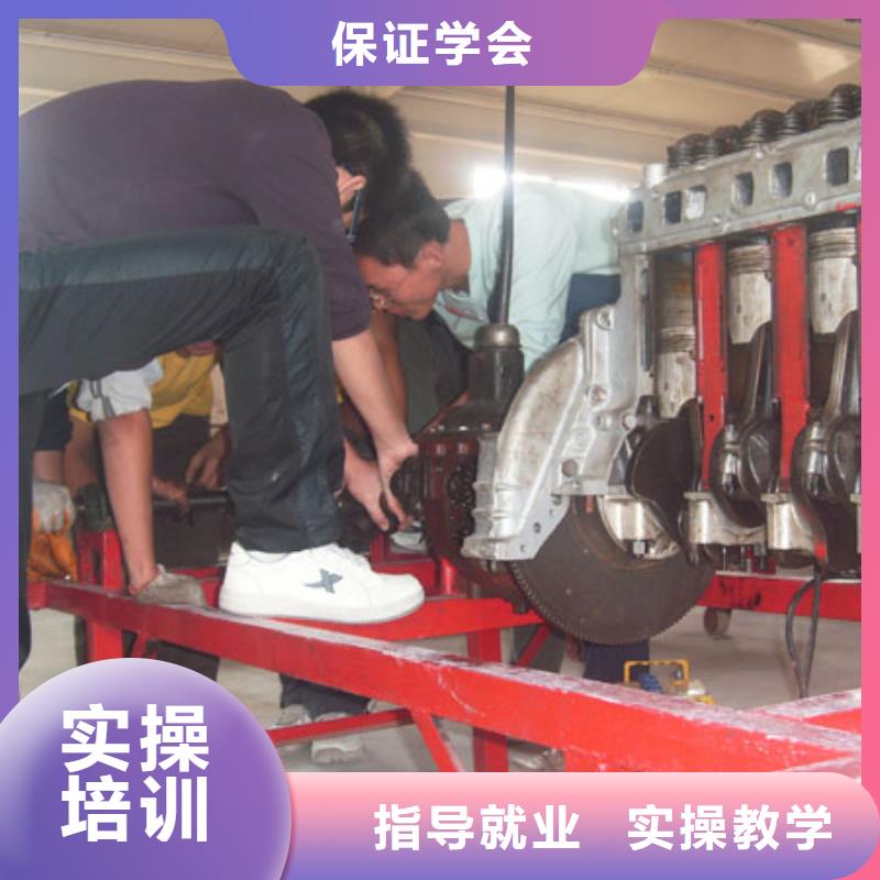 虎振汽修【保定虎振技工学校】就业