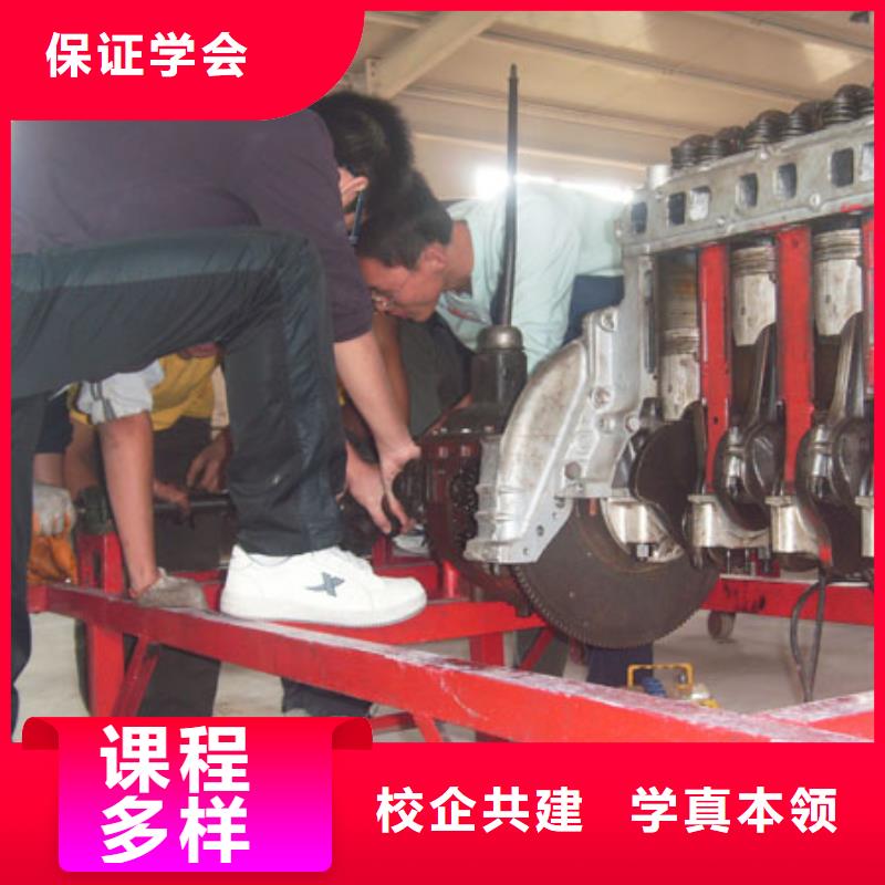 虎振汽修保定虎振学校就业前景好