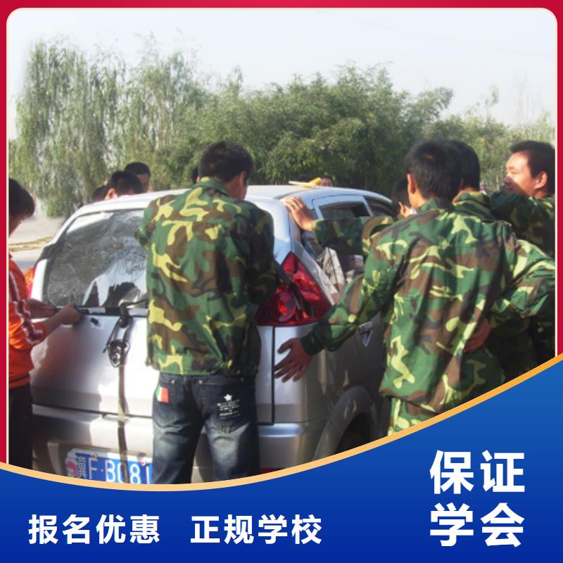 虎振汽修美容教学免费试学