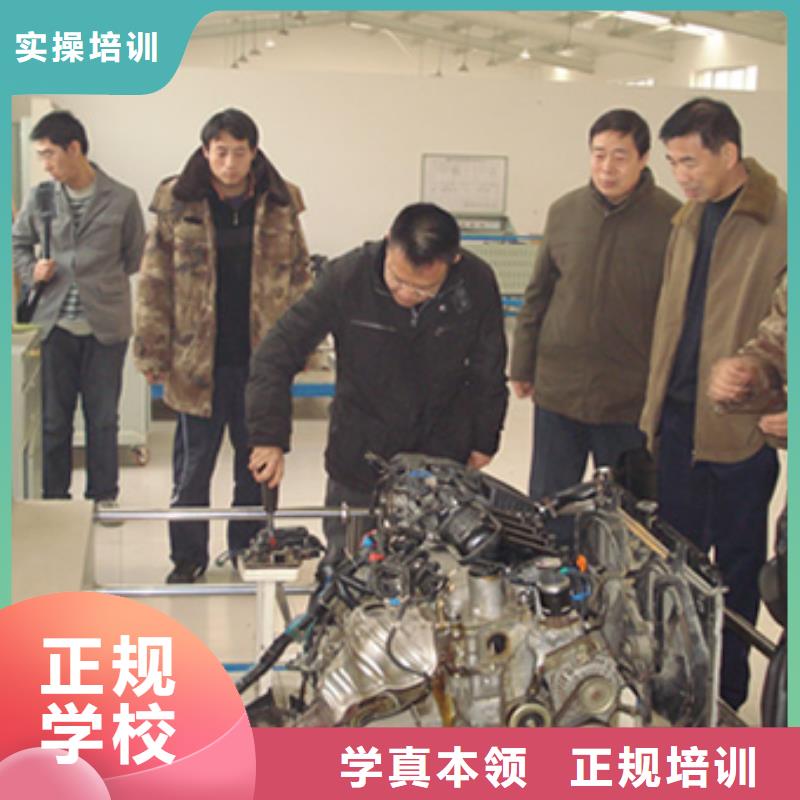 虎振汽修,电气焊培训学校就业快