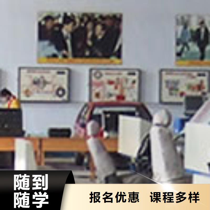 【虎振汽修】虎振招生电话师资力量强