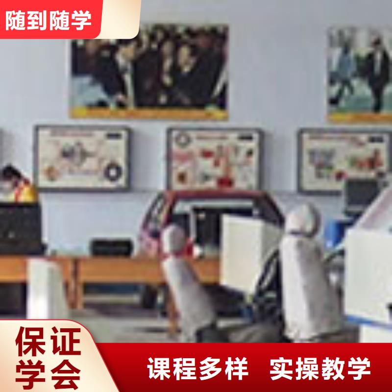 虎振汽修,虎振汽修学校随到随学