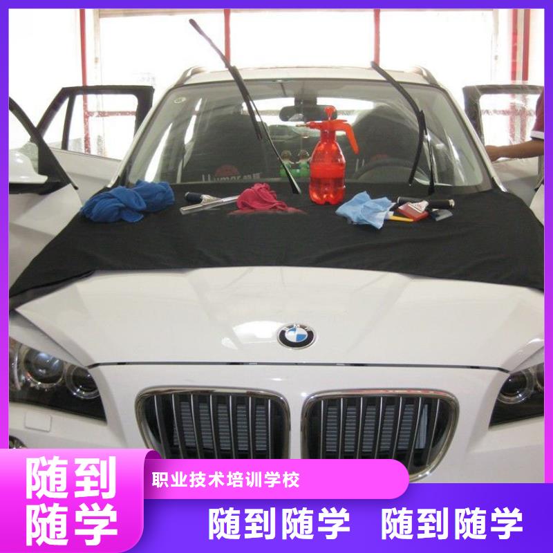 虎振汽修钣金喷漆就业不担心
