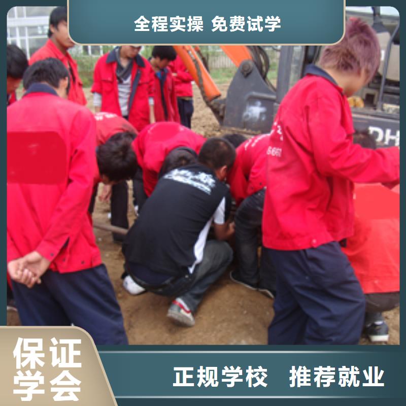 挖掘机操作美容美发培训课程多样