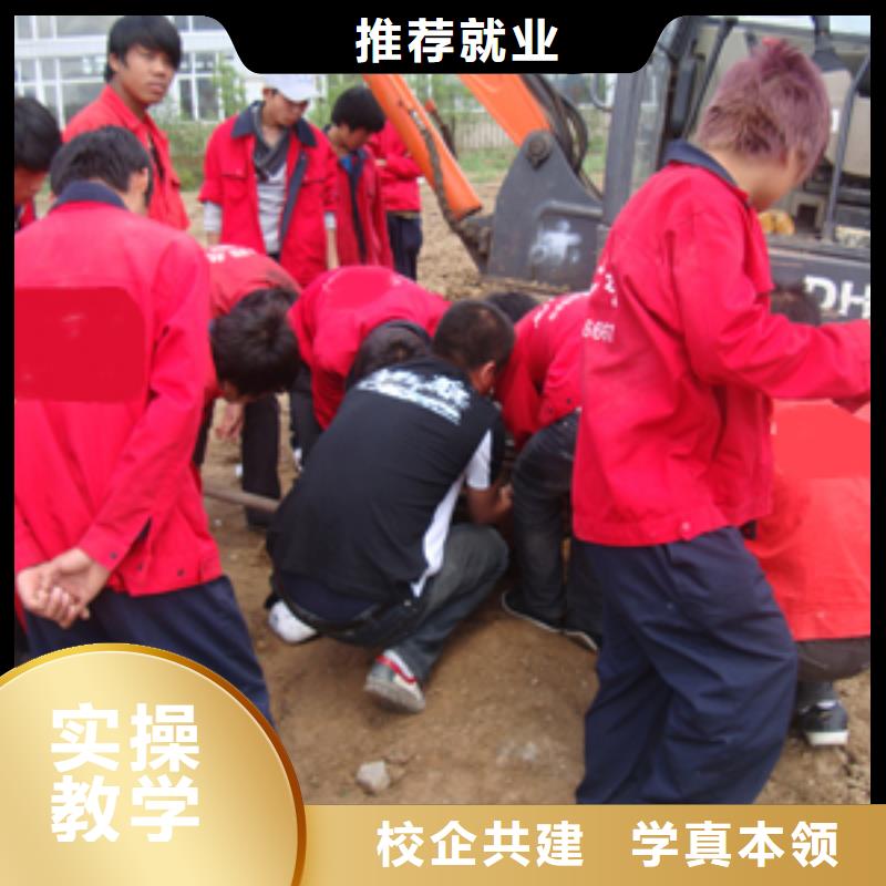 【挖掘机操作】虎振厨师烹饪学校招生电话保证学会