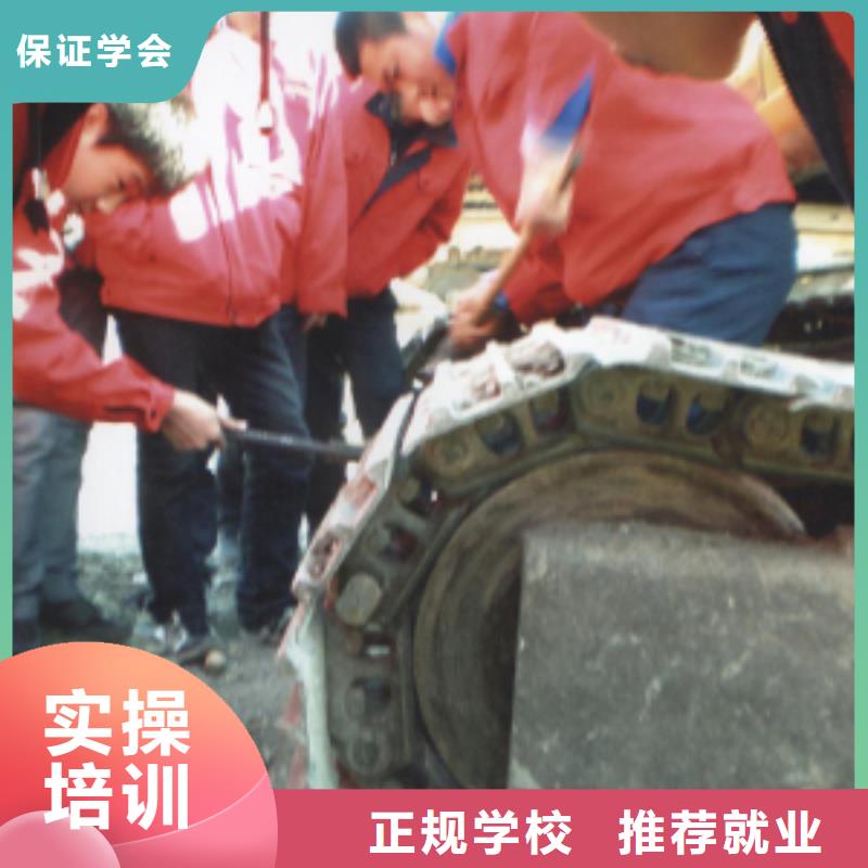挖掘机操作电脑培训技能+学历