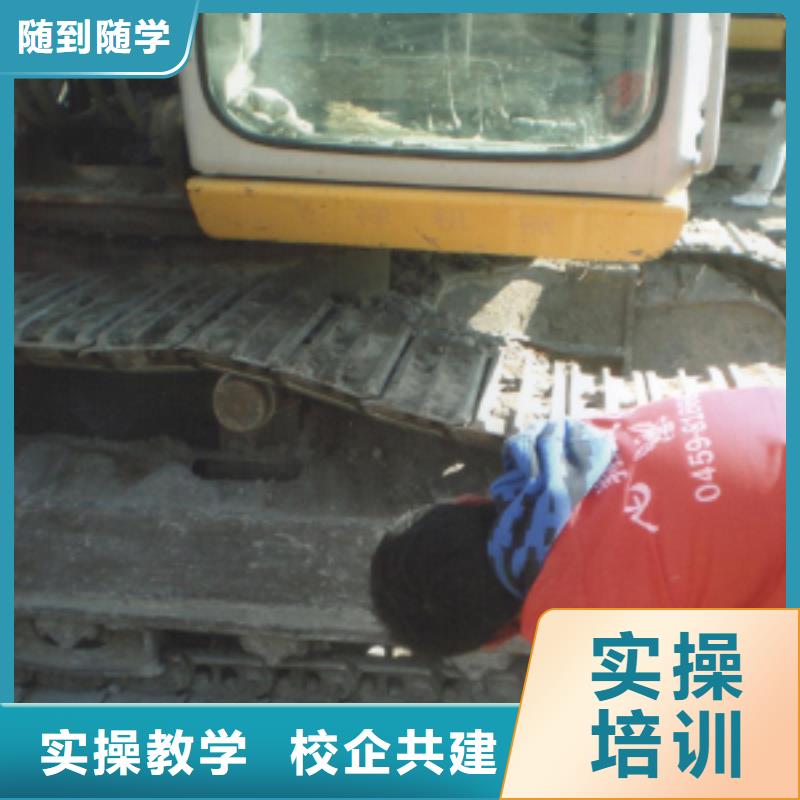 挖掘机操作【虎振招生电话】免费试学