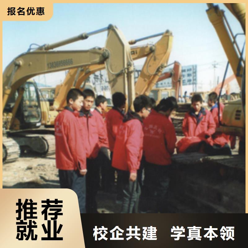 挖掘机操作数控培训学校就业前景好