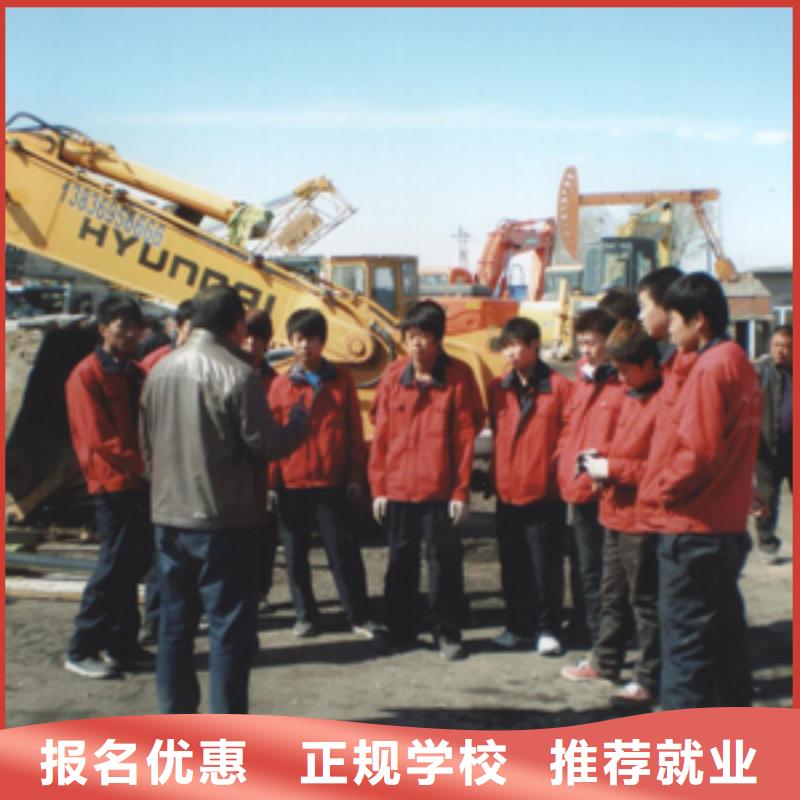 【挖掘机操作】虎振厨师烹饪学校招生电话保证学会