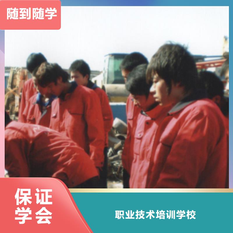 挖掘机操作虎振学校报名地址师资力量强