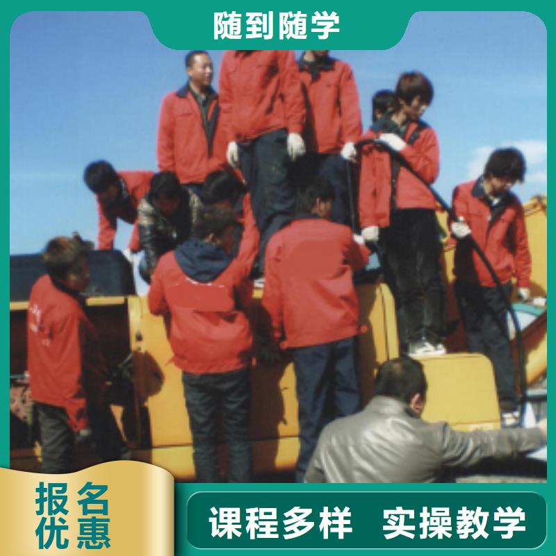 挖掘机操作-虎振学校报名地址老师专业
