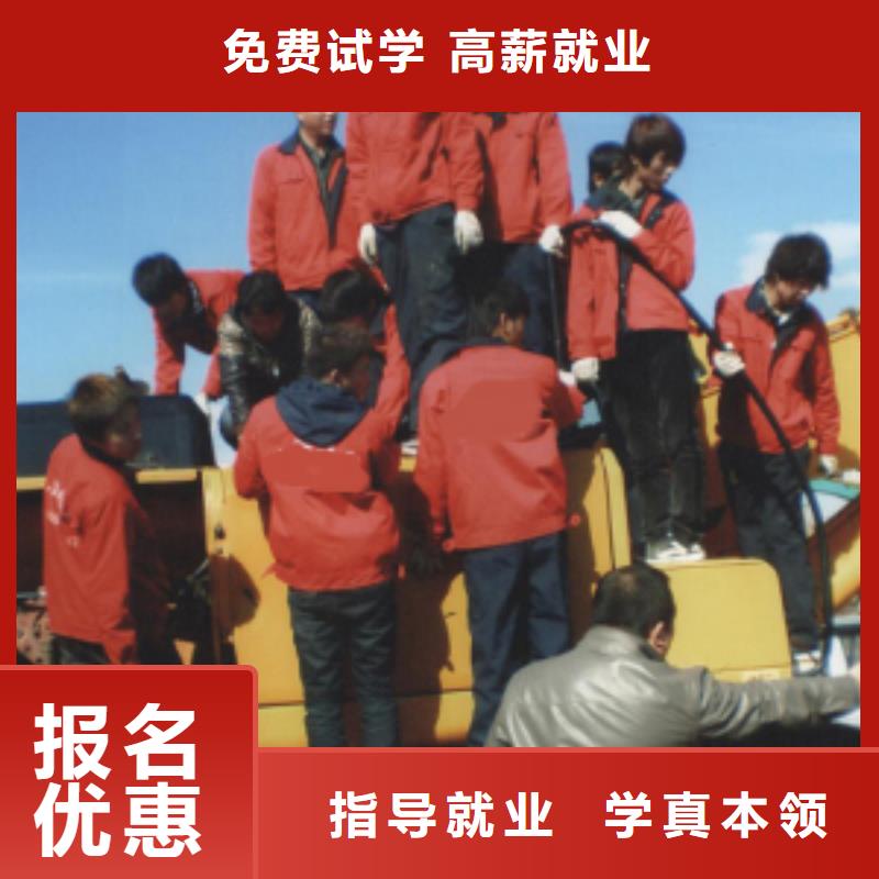 【挖掘机操作保定虎振学校技能+学历】