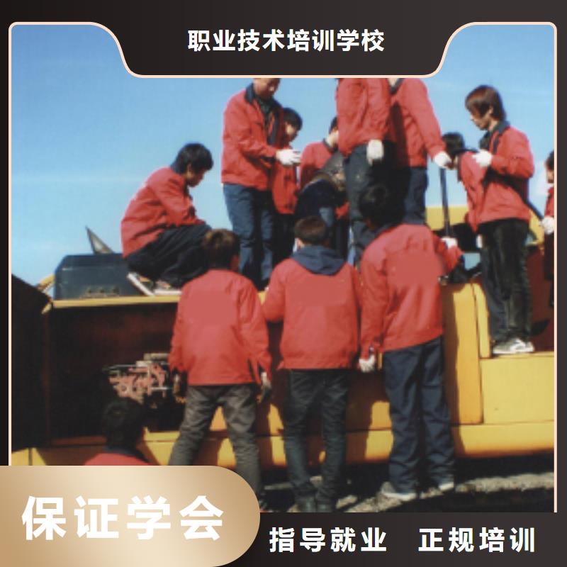 挖掘机操作中式面点随到随学