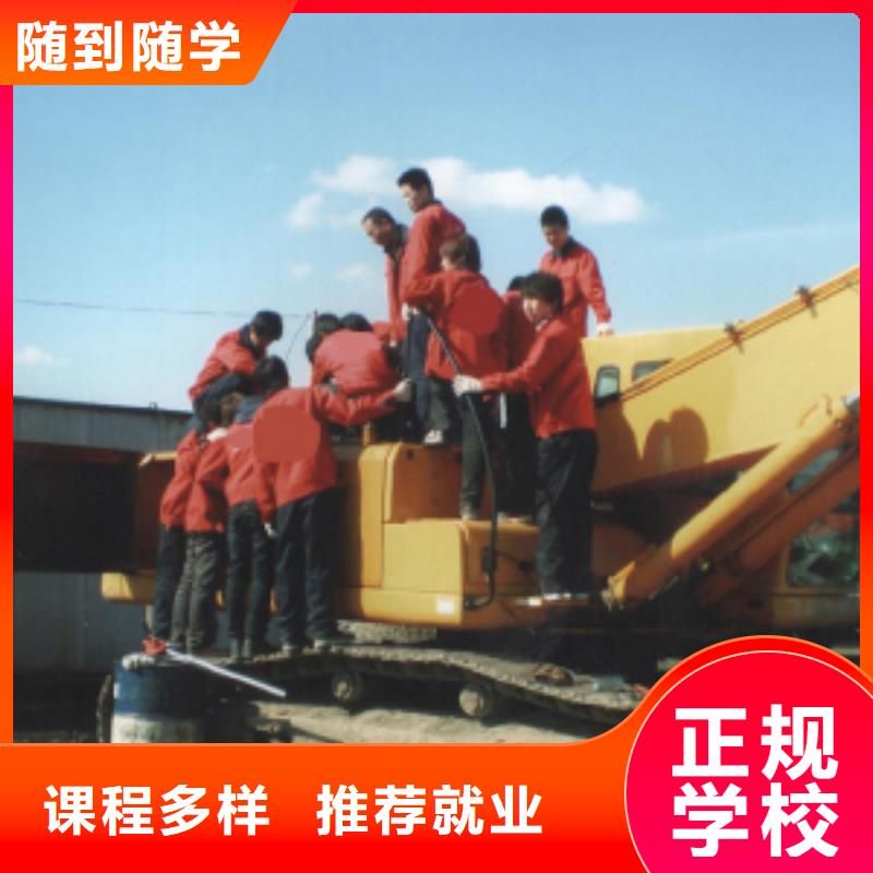 挖掘机操作机电一体化教学理论+实操