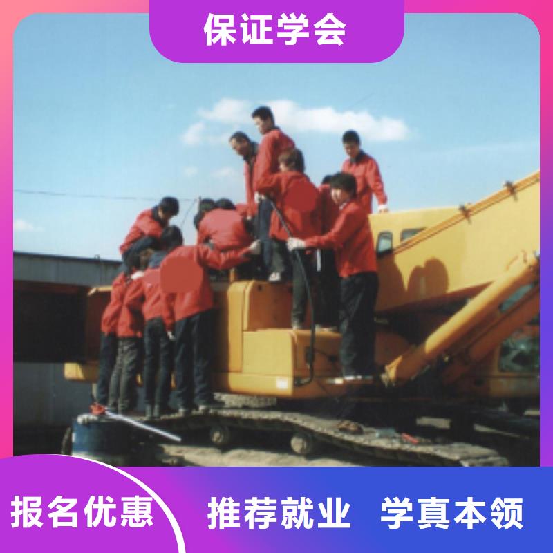 挖掘机操作美发教学手把手教学