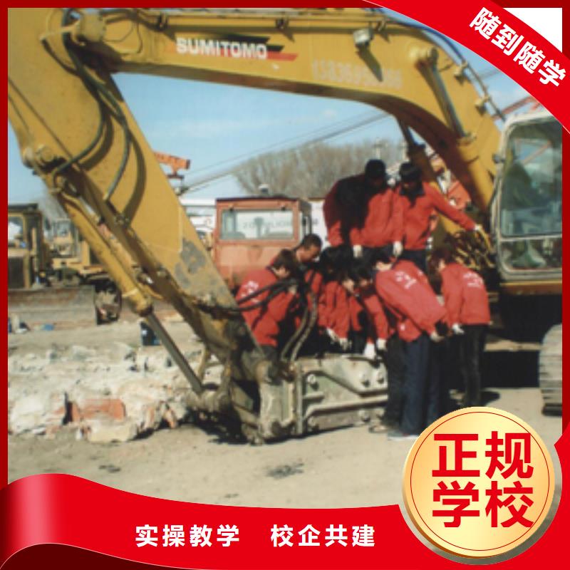 挖掘机操作【虎振学校】就业前景好