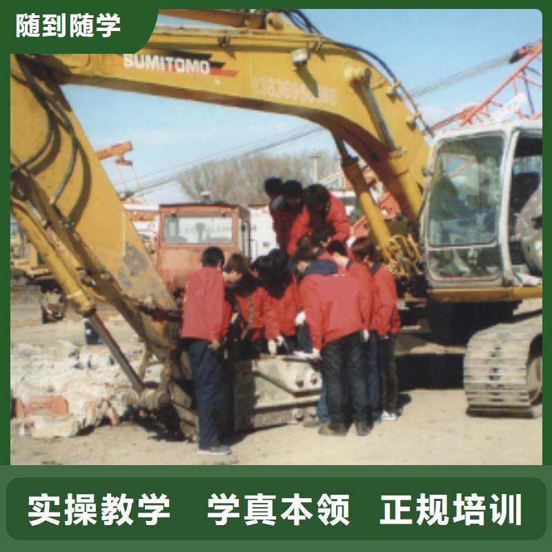 挖掘机操作保定虎振技工学校报名优惠