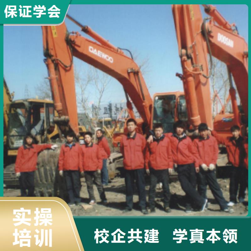 挖掘机操作美容美发培训课程多样