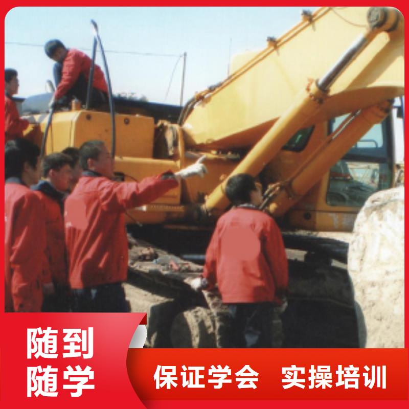 挖掘机操作虎振学校报名地址随到随学