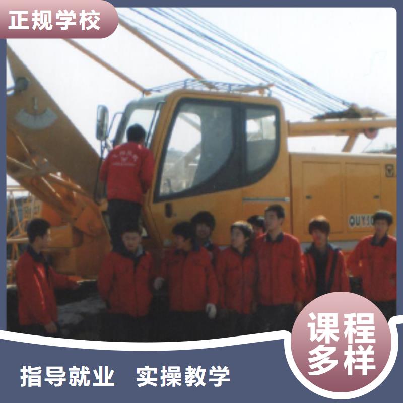 挖掘机操作中式烹调培训学校实操教学