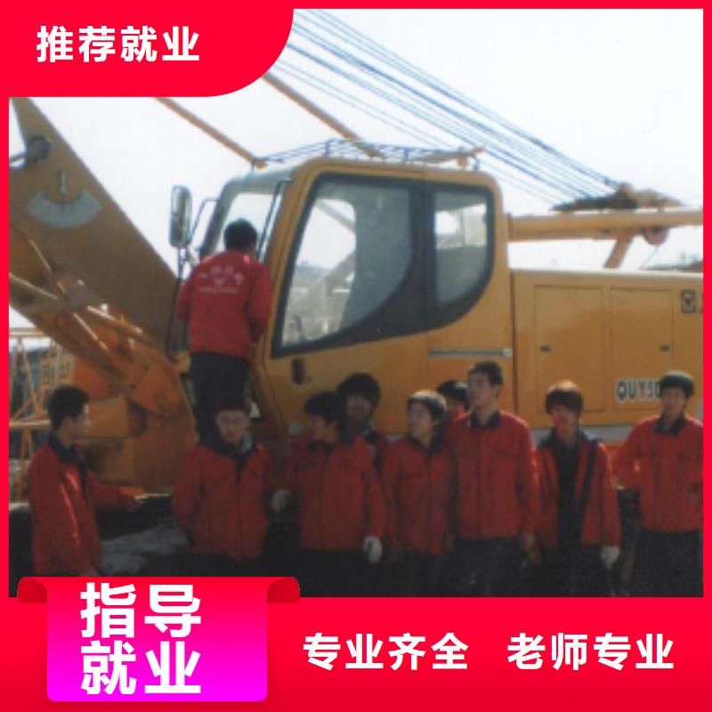 挖掘机操作-虎振烹饪学校招生电话学真技术