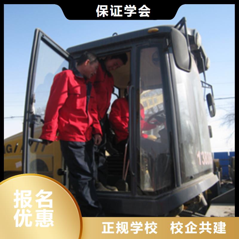 挖掘机操作【保定虎振技工学校】课程多样