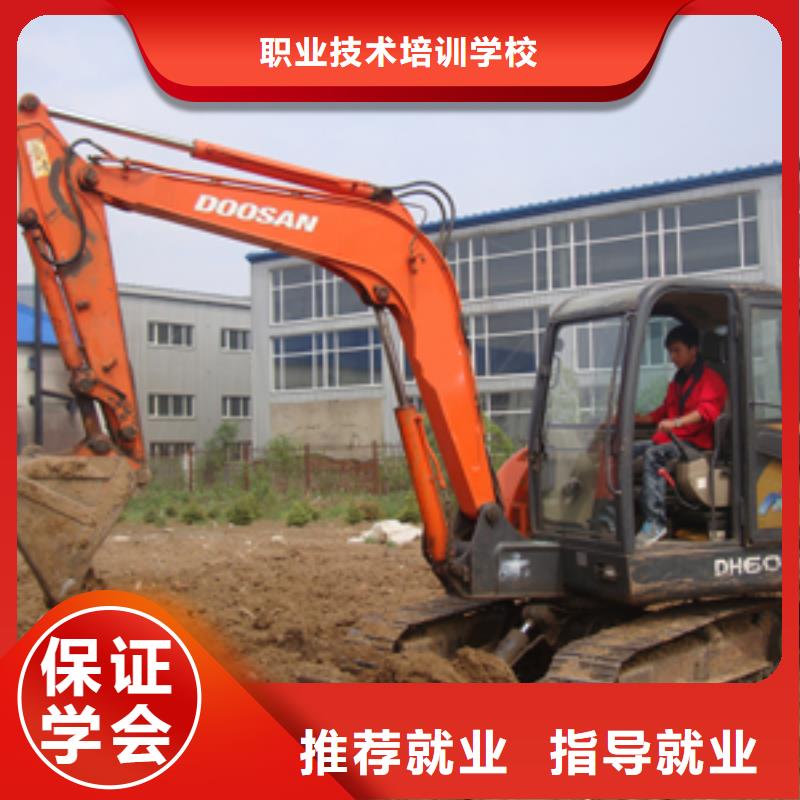挖掘机操作保定虎振技工学校报名优惠