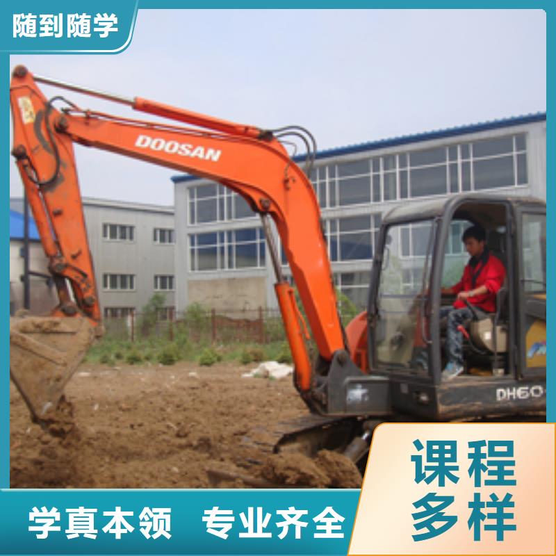 挖掘机操作汽车驾驶学校专业齐全
