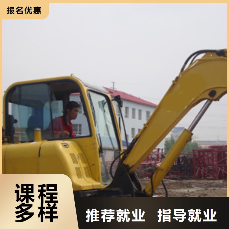 【挖掘机操作】虎振汽修学校招生电话手把手教学