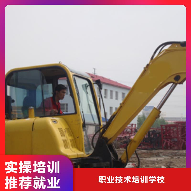 【挖掘机操作中式烹调手把手教学】