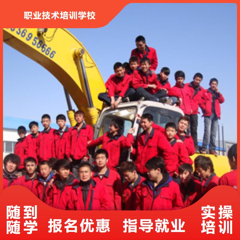 【挖掘机操作虎振汽修学校招生电话就业不担心】
