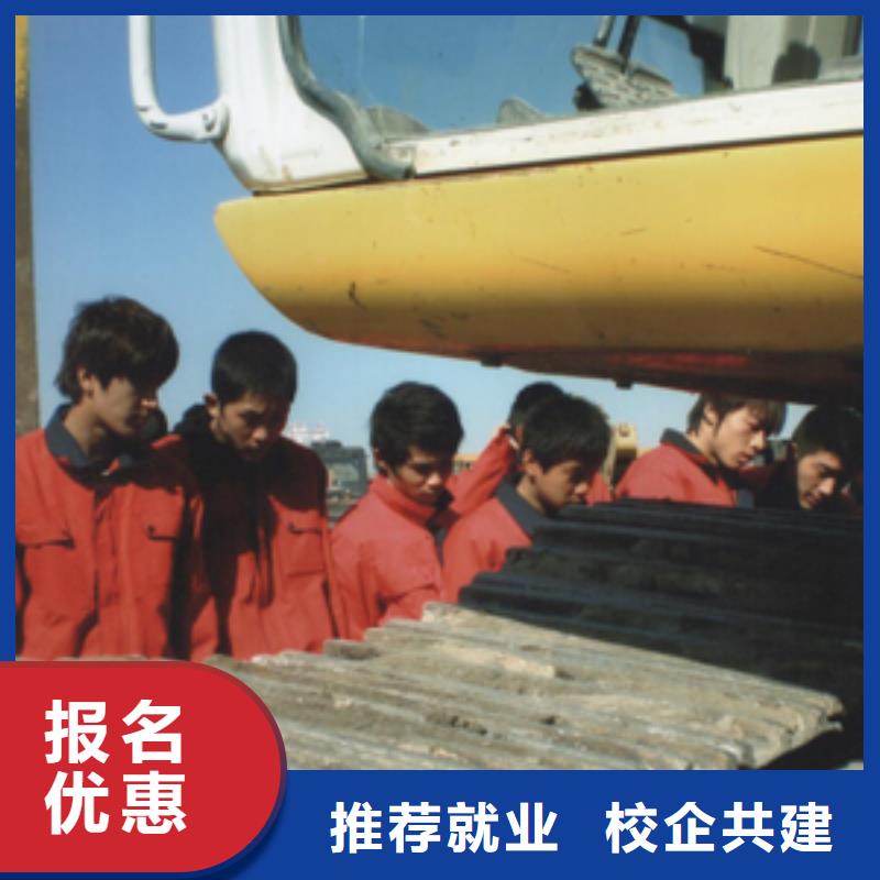 挖掘机操作【虎振学校】就业前景好