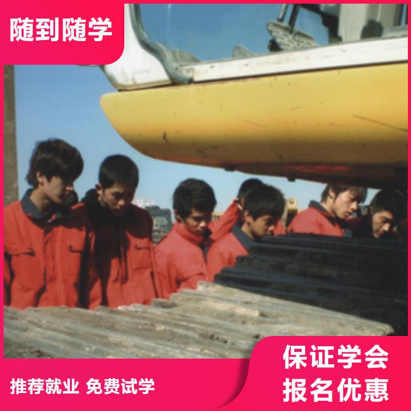 挖掘机操作【虎振学校】就业前景好