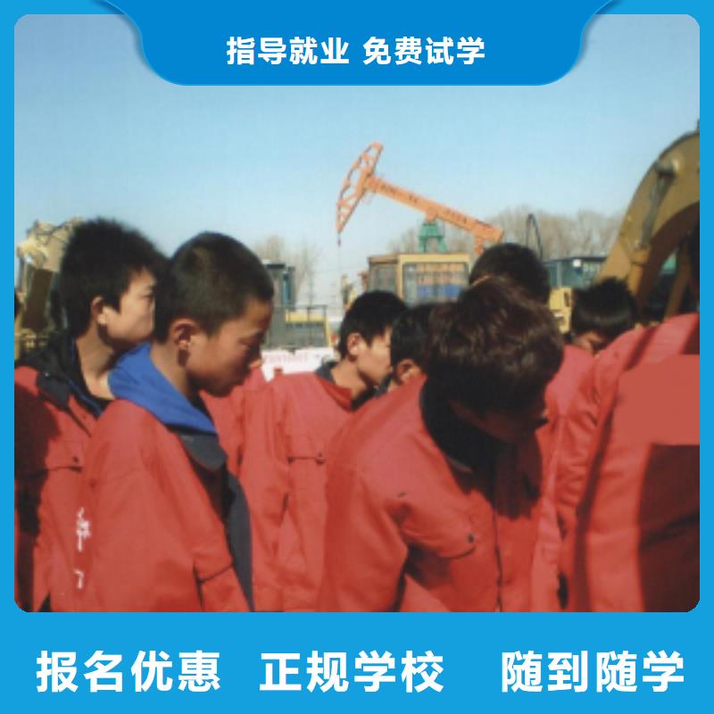 挖掘机操作保定虎振技校正规学校